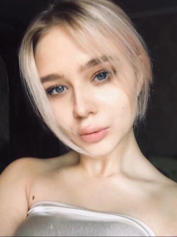 Стефания